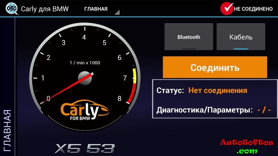 carly for vag pro скачать