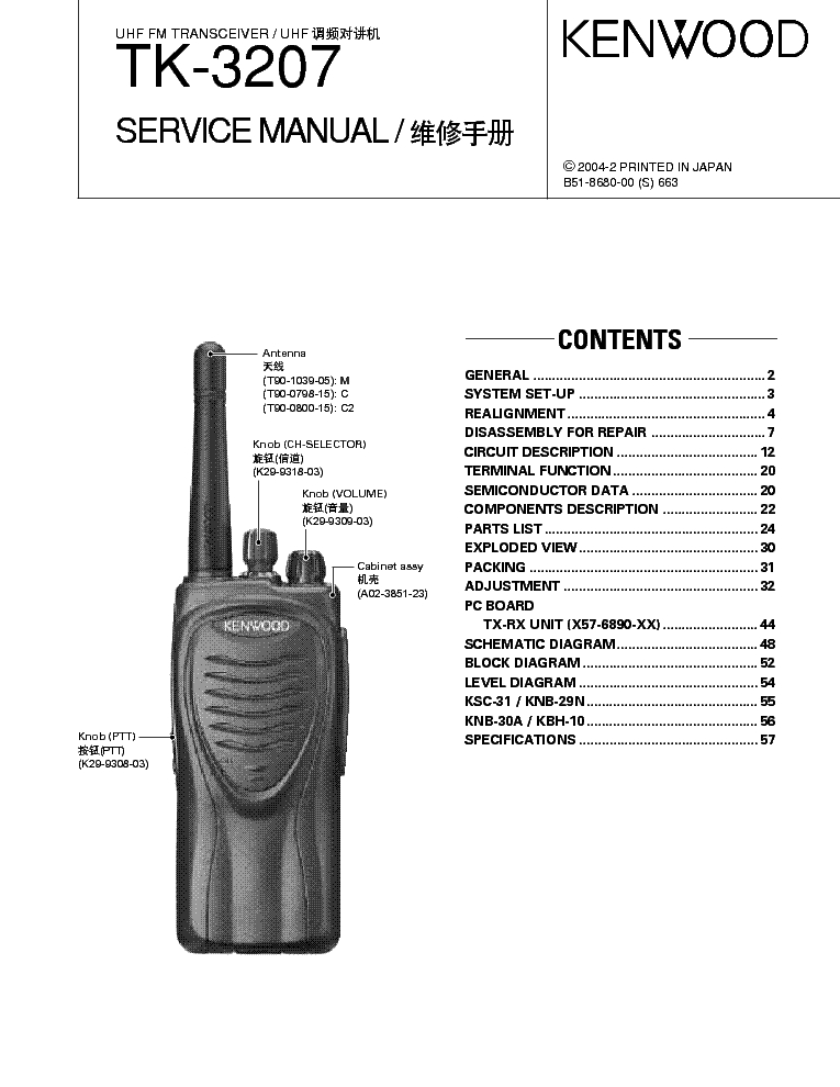 novaminsulfon 500 mg инструкция на русском