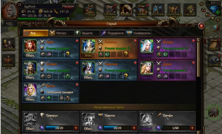 sword art online игра на pc скачать на русском